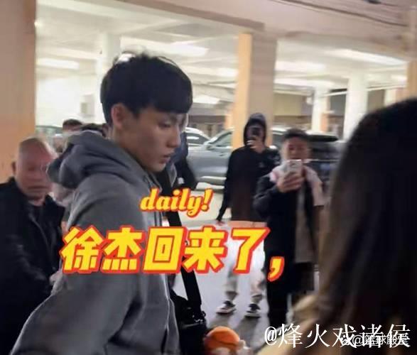 徐杰伤后返回基地视频曝光!左眼贴纱布无大碍! 徐杰伤后返回基地视频曝光!左眼贴纱布无大碍!
