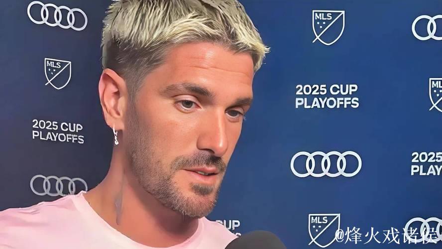 梅西脸带笑容与德保罗同坐面包车后排狭小空间，展现入乡随俗精神。