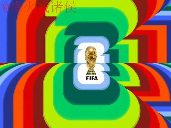 2026世界杯直播下载官方