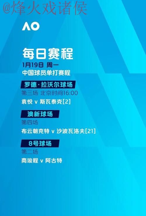 世界杯滚球手机入口地址