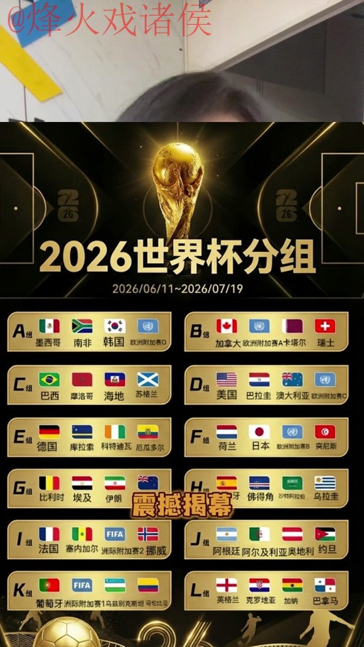 世界杯竞猜官网