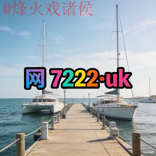 2026世界杯外围网页版最新网址 2026世界杯外围网页版最新网址